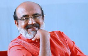 Fm Kerala