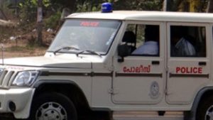 Kerala Police 1654832710