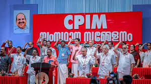 Cpm Coference