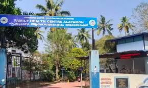 Health Center
