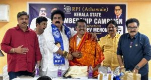Rpi Rajeev Das