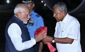 Pm At Tvm