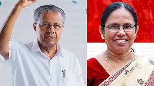 Cm And Shailaja Teacher