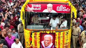V S Yathra