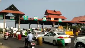 Paliyekkara Toll 1
