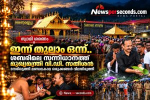 IMG 20261018 WA0001