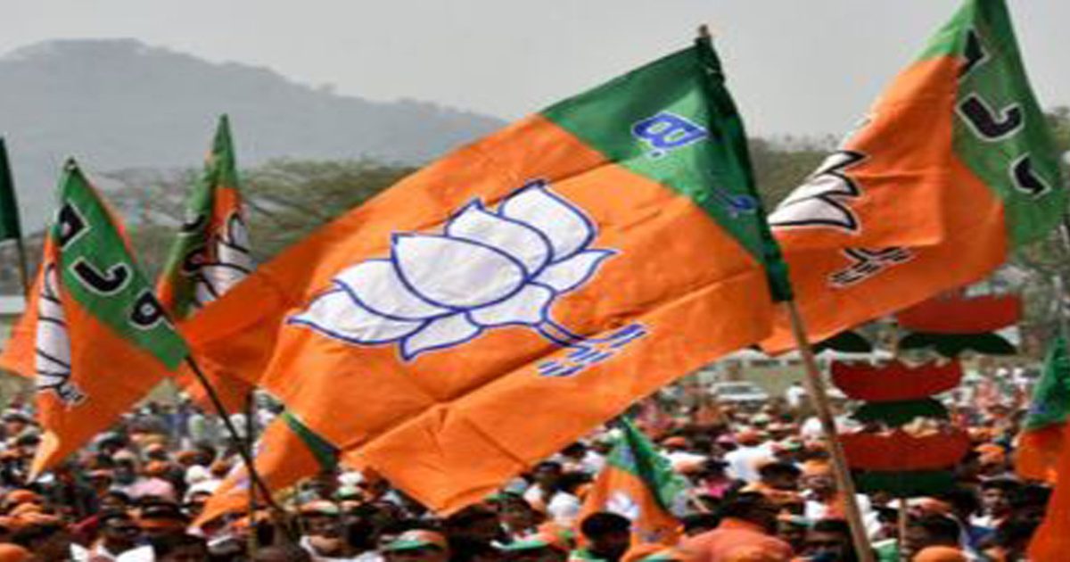 Bjp