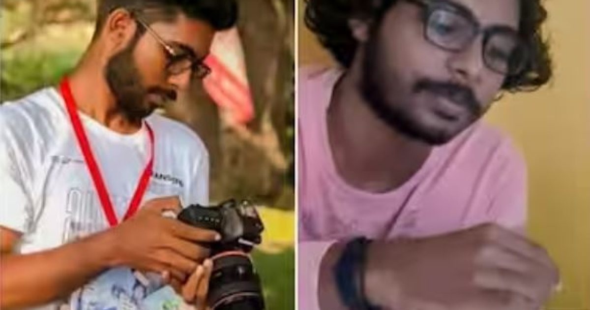 Capture