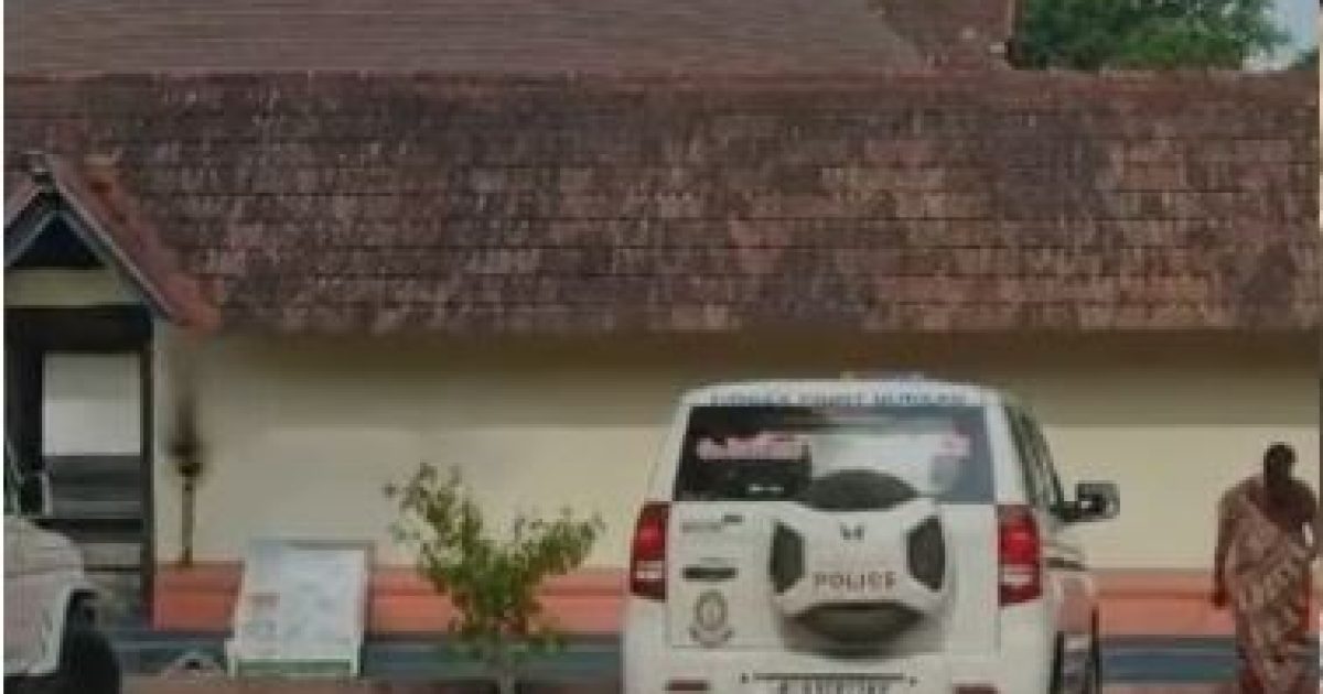 Capture