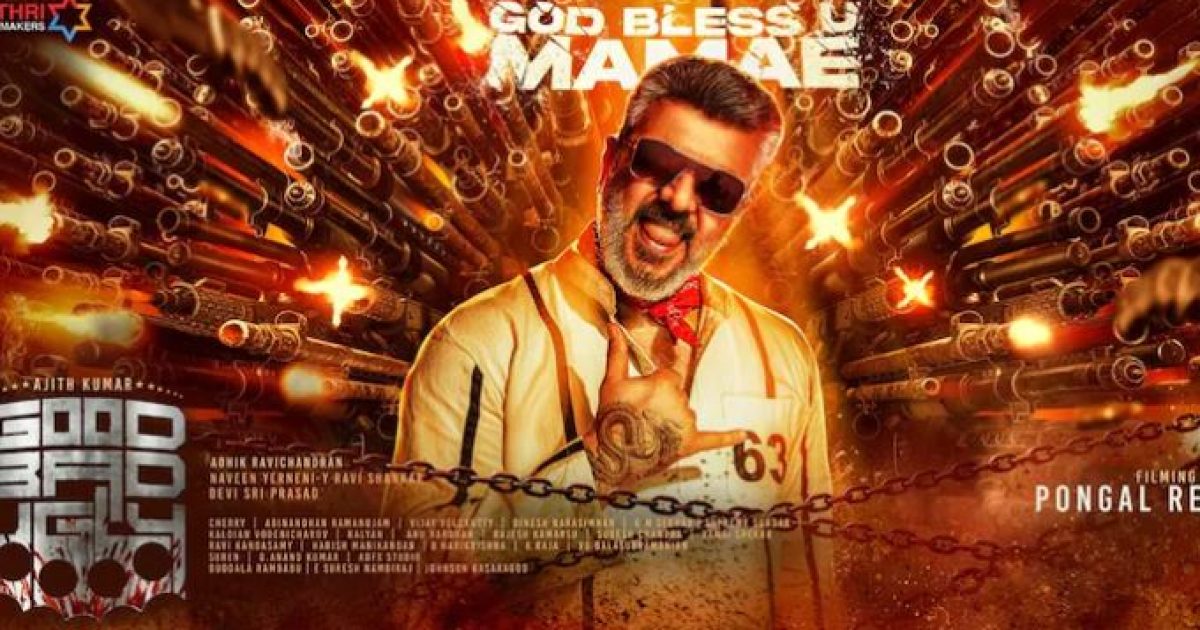 Ajith
