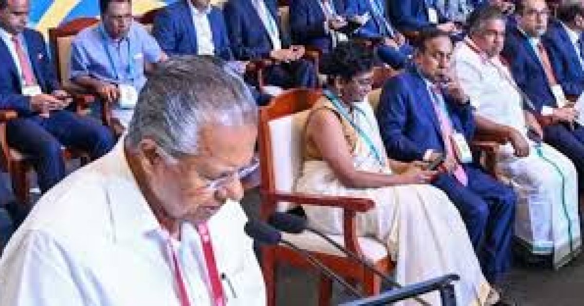 Cm In Invest Meet