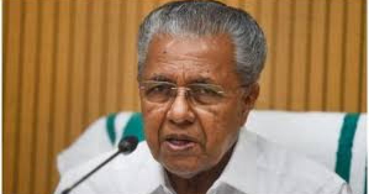 Cm kerala