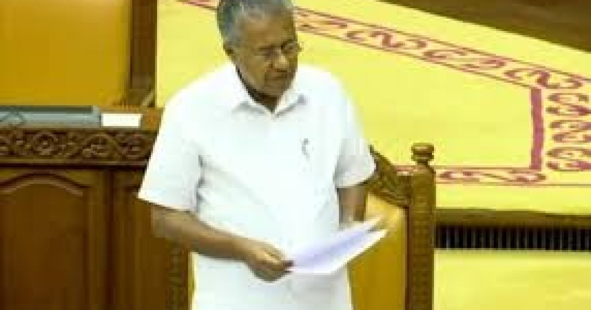 Cm Pinarayi Vijayan