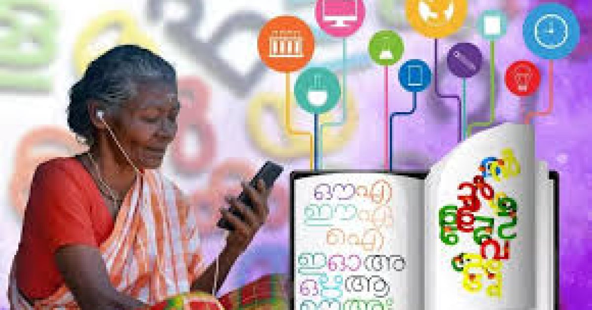 Complete Digital Literacy