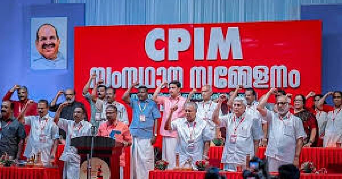 Cpm Coference