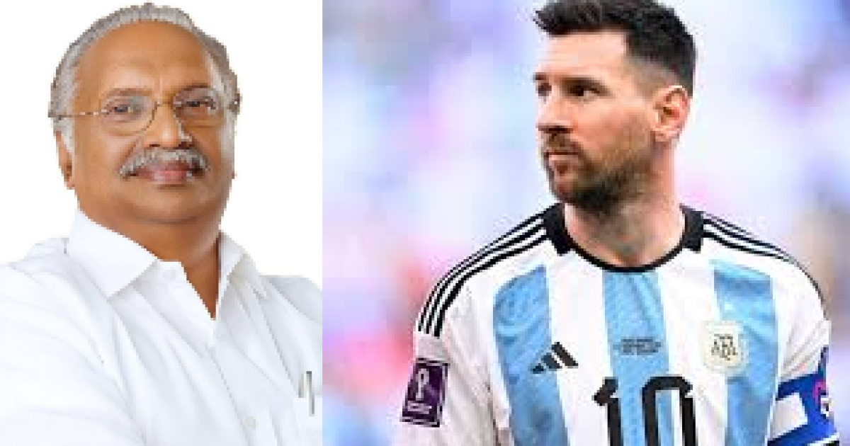 Gopalan And Messi