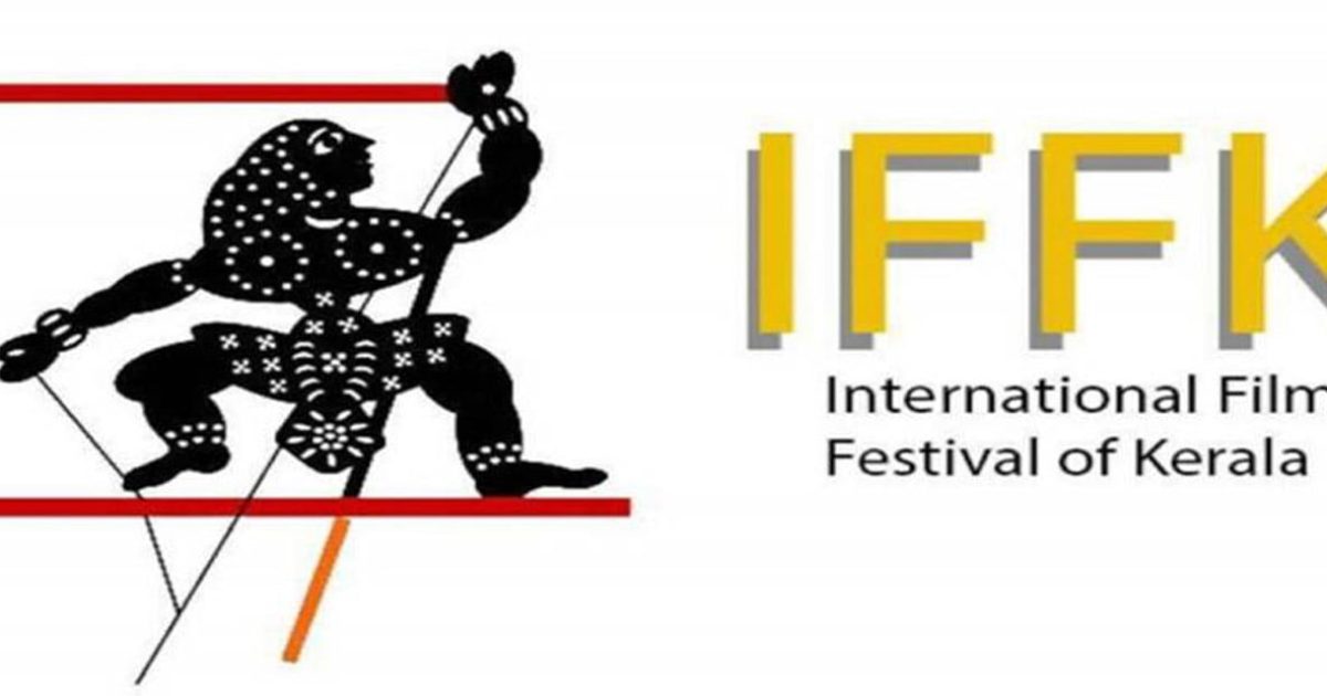 iffk new
