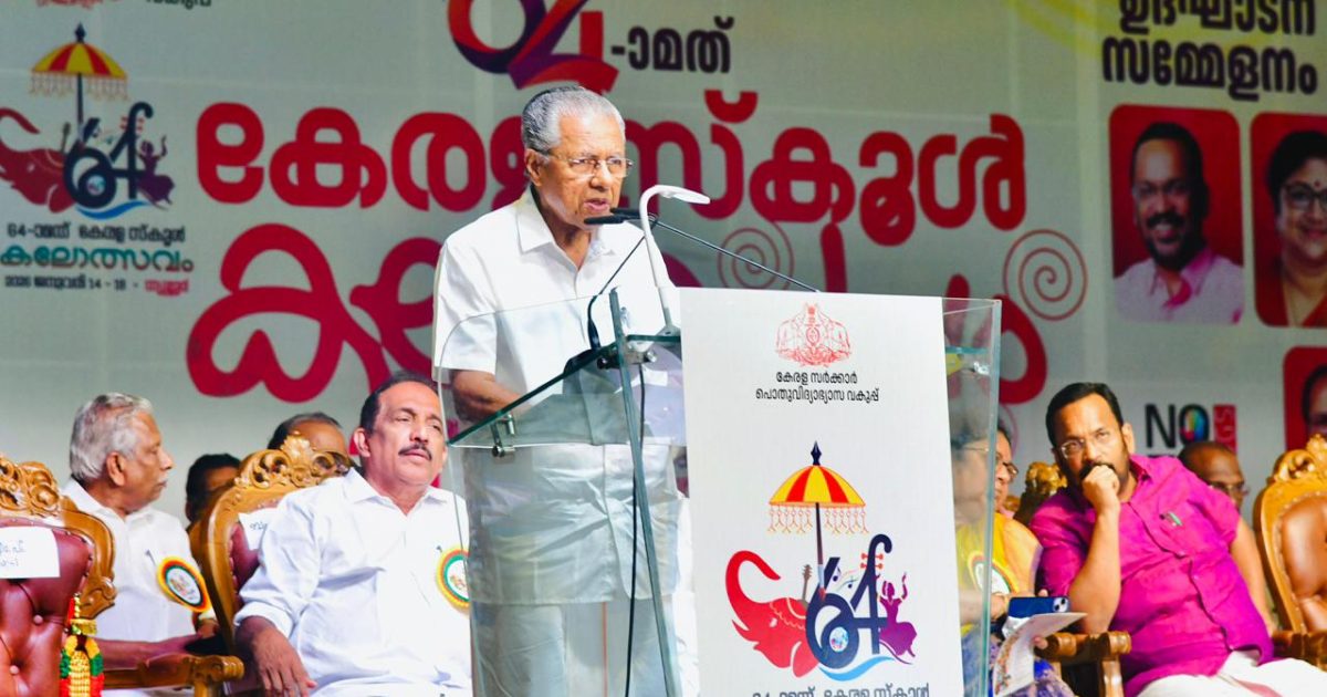 Kalolsavam cm