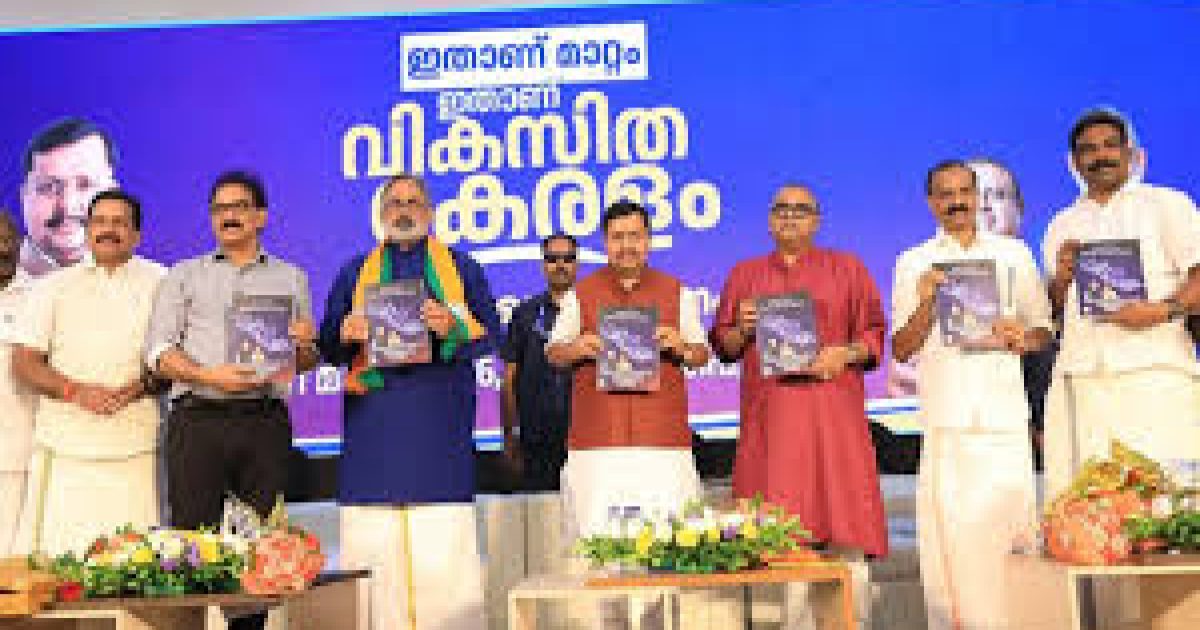 Kerala NDA