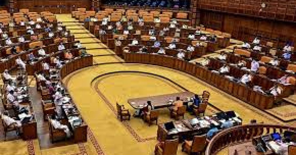 Kerala Assembly