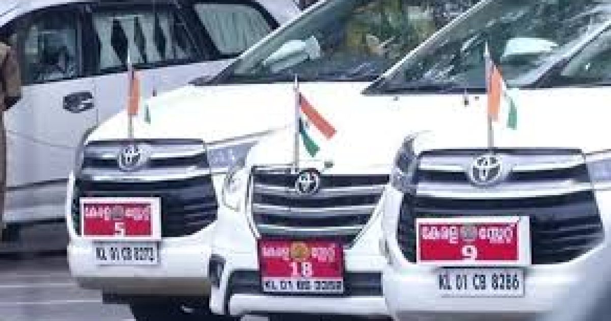 Kerala Govt Vehicles