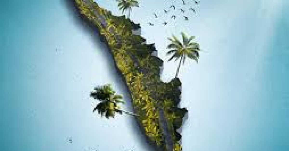 Kerala Piravi