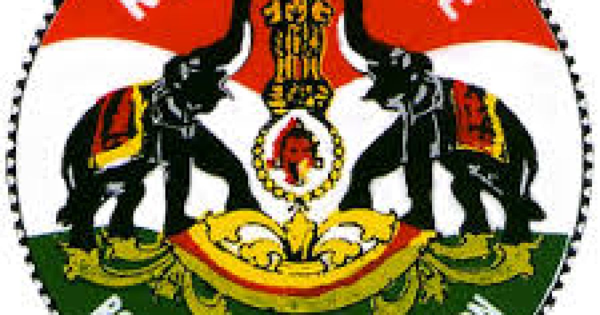 Ksrtc logo