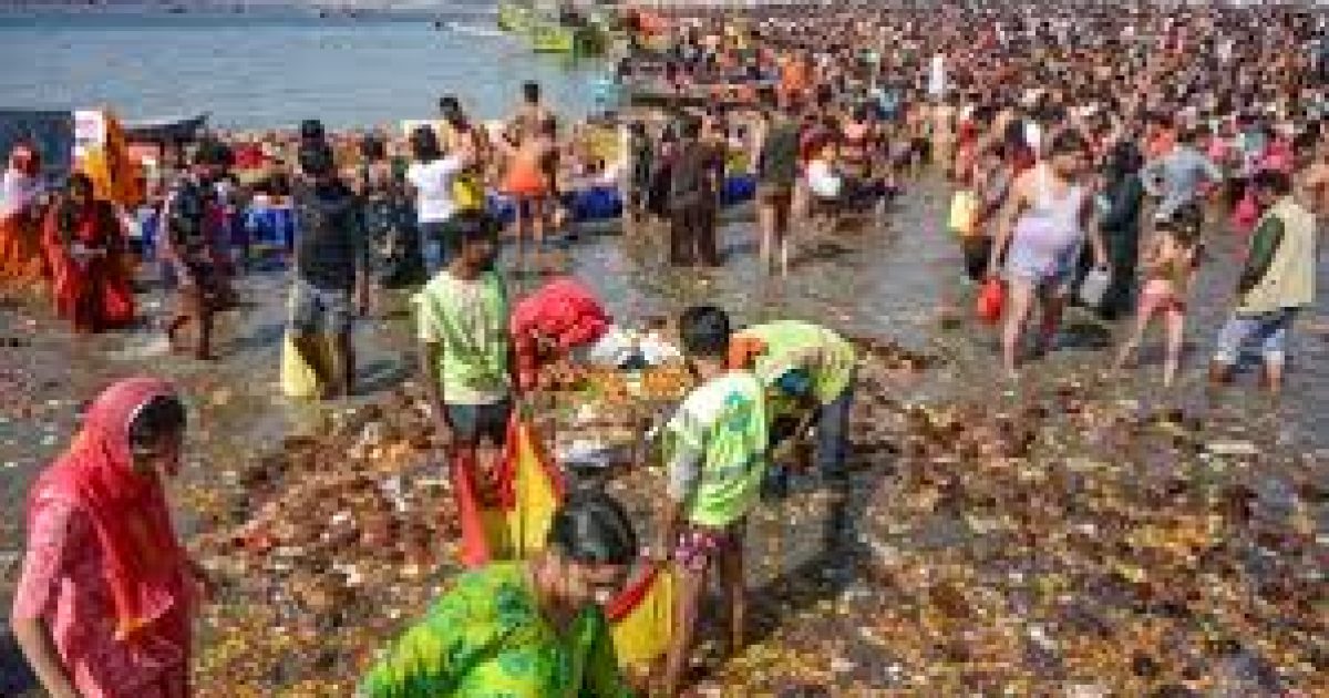 Mahakumbha Pollution