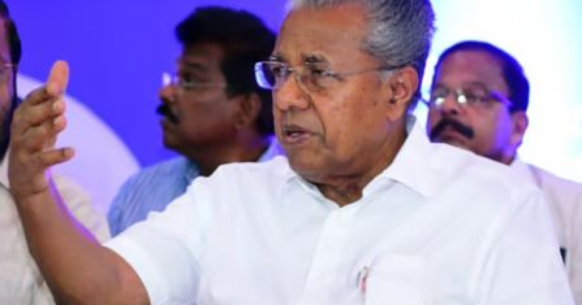 Pinarayi