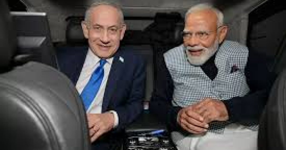 Pm and israel pm