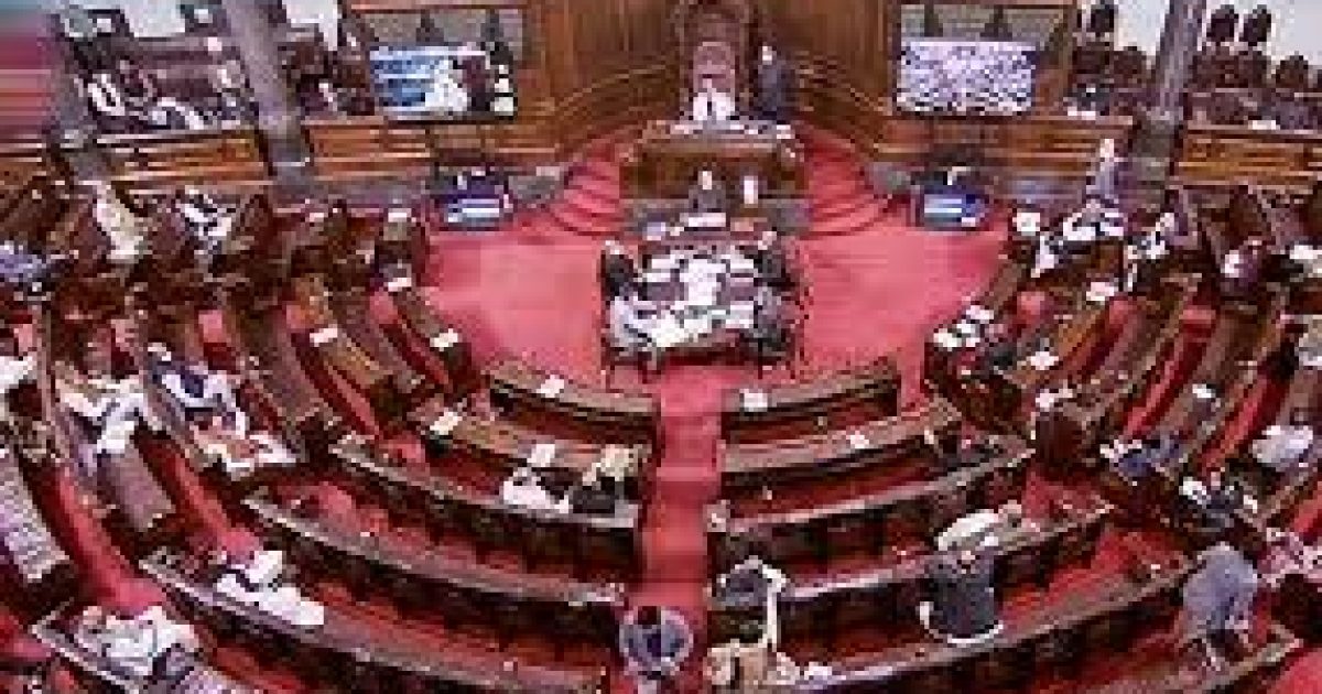 Rajya Sabha