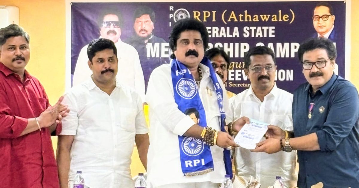 Rpi Kerala