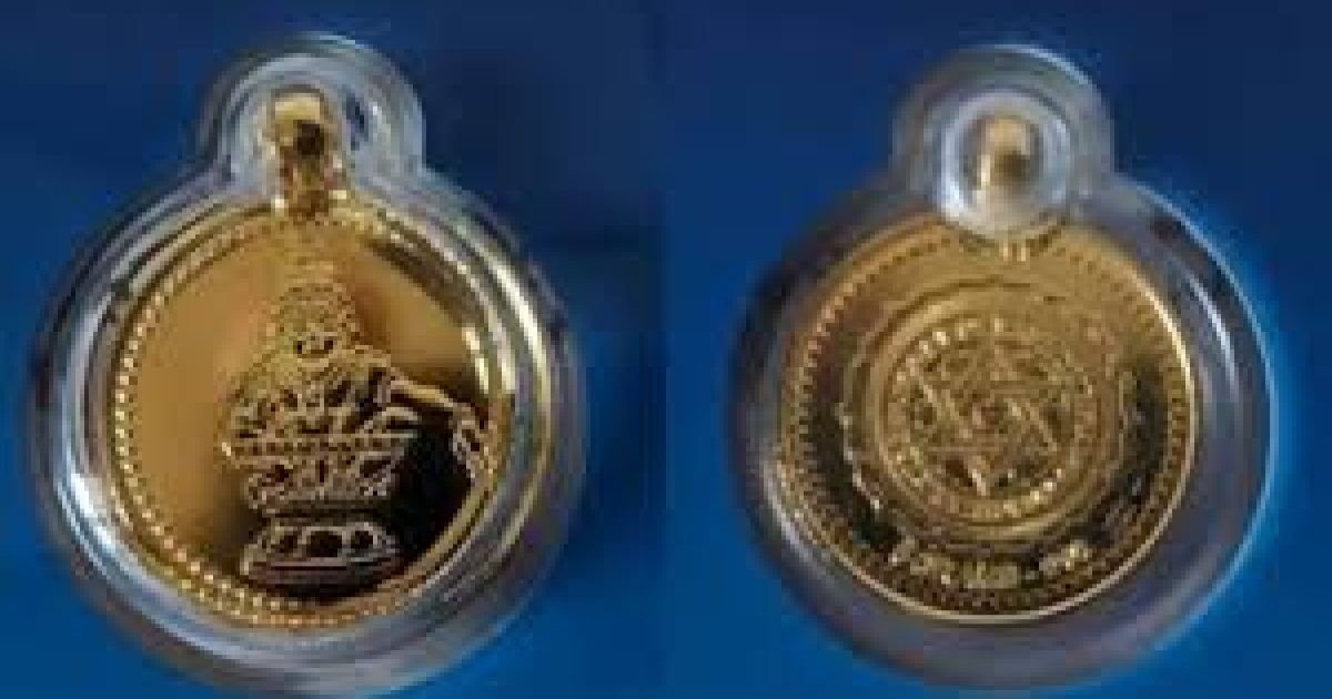 Sabarimal Locket