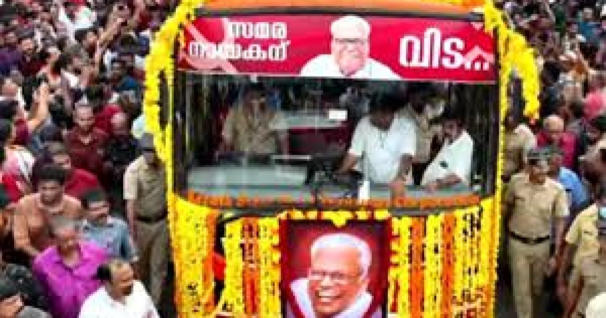 V S Yathra