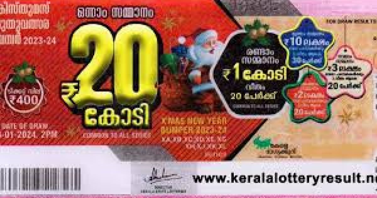 Xmas Bumper