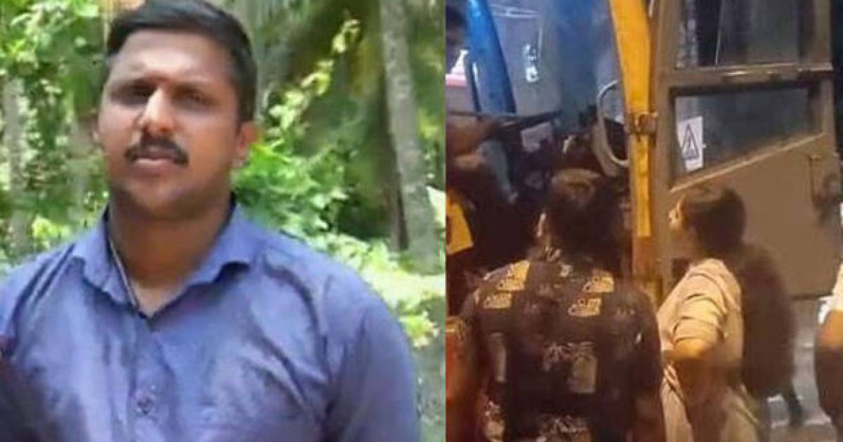 Yadhu Bus Driver Kerala C.1.2699462